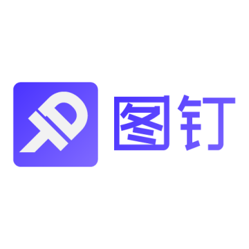 图钉ai充值卡密-10元